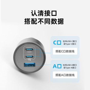 Anker 167.5W 3-Port Car Charger Type-C PD Fast Charging For iPhone Android A2737 - Product Image 5
