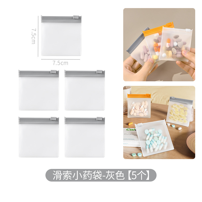 ชุดปฐมพยาบาลสำหรับซิปไลน์ - สีเทา [5 ชิ้น]