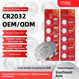 Батарея для игрушек с диоксидом марганца - Product Image 2