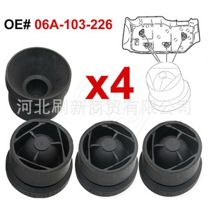 Rubber Mounting Gasket <b>Plug</b> Absorber 06A-103-226 For Mercedes-Benz Engine Hood - Product Image 1