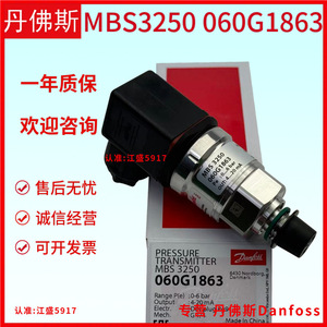 เครื่องส่งสัญญาณความดันแดนฟอสส์ MBS3250 060G1862 ชนิดเกจ IP65 เอาต์พุต 4-20mA - Product Image 5