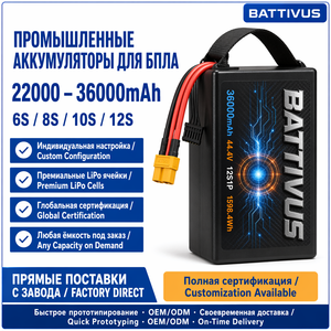Batterie LiPo souple personnalisée haute capacité 22Ah 23Ah 30Ah 12S 14S pour drone, agriculture intelligente, industrie, FPV, UAV, pack LiPo 10C 15C - Product Image 4