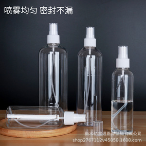 ขวดสเปรย์ใสสำหรับสัตว์เลี้ยงยี่ห้อ Yixintong ขนาด 150 มล. 200 มล. 250 มล. สำหรับบรรจุแอลกอฮอล์ - Product Image 3