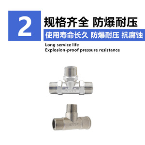 Válvula de tres vías de cobre puro DN15 para calentador de agua y estufa de gas natural - Product Image 3
