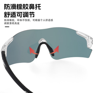 Lunettes de cyclisme Xunqi XQ659, monture TR90, plaquettes de nez réglables, protection UV, pour femmes, sports de plein air - Product Image 2