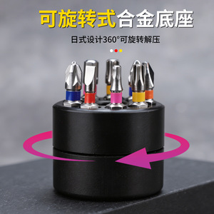 Precision <b>Screwdriver</b> <b>Set</b> 22 In 1 Magnetic Tip Aluminum Handle Industrial Grade Multipurpose Bit Kit - Product Image 2