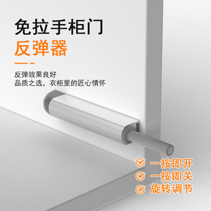 Aluminum Alloy Cabinet Door Rebound Device Silver Black Gold Non Detachable Door Mount Wardrobe <b>Hardware</b> - Product Image 2