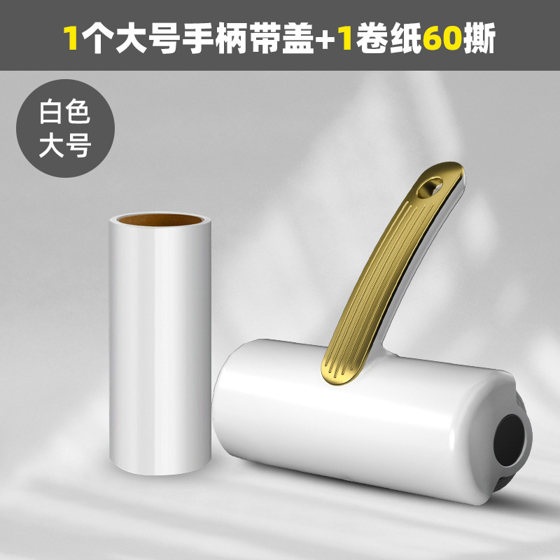 [Large Size] Platinum 1 Handle 1 Roll - Clearance Sale at a Loss