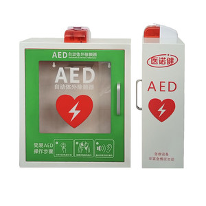 Armoire murale métallique pour défibrillateur InnoGen AED, boîte de rangement suspendue, armoire d'urgence, boîte de rangement d'urgence - Product Image 2