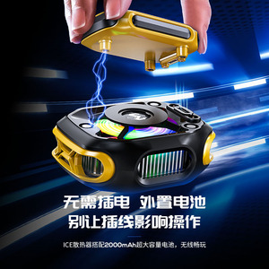 El Modelo 2025 del Mi Mo Cx12 Cuenta con una <span class=keywords><strong>Batería</strong></span> <span class=keywords><strong>Externa</strong></span>, un Enfriador de Teléfono Móvil con Dos Ajustes, D Ai Intelli - Product Image 2
