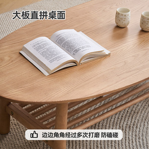 Table basse rectangulaire en bois massif de style nordique Aoga Furniture avec rangement pour petit salon - Product Image 2
