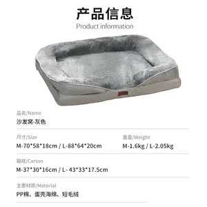 Dog <b>Bed</b> Rectangle Size M L Thick <b>Sponge</b> Fill Removable Washable Pet <b>Bed</b> For Dog Four Seasons Use - Product Image 5
