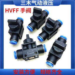 Hvff Hand Valve 1/4 In Pneumatic <b>Quick</b> <b>Connector</b> Straight Through Valve Gas Control Valve - Product Image 1