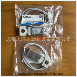 Smc Pressure <b>Switch</b> 3C-IS10M-20-A With <b>Plate</b> Spst Air G1/8 Ip54 - Product Image 3