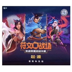 YB TCG Supply - Caja de Regalo con Runas del Año Nuevo <span class=keywords><strong>Lunar</strong></span> 2026 en Chino Simplificado, Papel Ecológico, Juego de Tarjetas Coleccionables Limitadas - Product Image 3