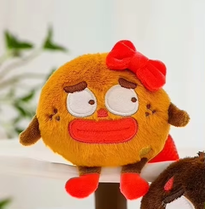 Chocolate Bean Expression Plush PP Cotton Filled Keychain <b>Toy</b> 11-30cm for Kids and Adults - Product Image 2