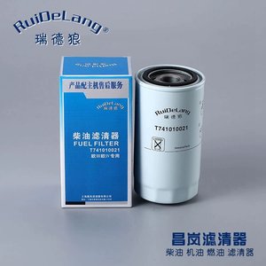 Filtro de aceite T741010021 estándar general de 111 mm de diámetro interior para vehículos con transmisión manual - Product Image 3