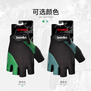Gants de cyclisme Baodun à demi-doigts, maille respirante, absorption des chocs, pour la conduite à vélo, unisexe, adulte - Product Image 1