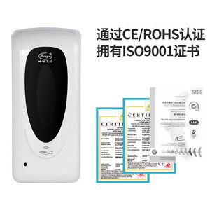 Fengjie Automatic Soap Dispenser 801-1200ml Wall Mounted Sensor Hand Sanitizer For Bathroom School Hospital - Product Image 4