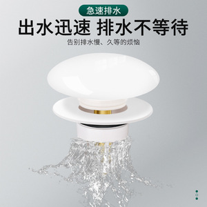 Ceramic Pop Up Drain Core Washbasin <b>Plug</b> In Top Push Button Leak Proof <b>For</b> <b>Sink</b> - Product Image 4