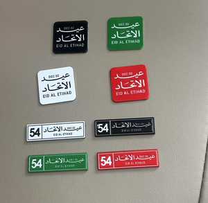 Arábia Saudita Dia Nacional Emblema Premium Metal Artesanato Telefone Adesivo Artesanato Do Metal Adesivos para o Telefone Móvel Arábia Saudita Nacional - Product Image 1