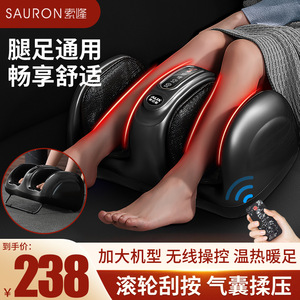 Soron F60 <b>Foot</b> <b>Massager</b> Full Automatic Heating For <b>Foot</b> And Leg Massage - Product Image 2