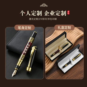 Pluma Estilográfica Metálica Estilo Chino con Punta de Acero Inoxidable, Portátil, para Negocios, Set de Regalo, Venta al Por Mayor - Product Image 5