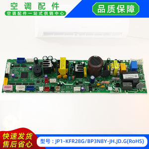 แผงควบคุมหลักเครื่องปรับอากาศมีเดีย รุ่น JP1-KFR28G แบบแยกส่วน ใช้ไฟฟ้า 17122000057471 ได้รับมาตรฐาน RoHS - Product Image 4