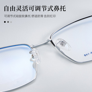 Monturas de Gafas Rectangulares de Aleación para Hombre Estilo Voss con Puntas de Silicona Antideslizantes y Lentes de Resina de Marco Completo - Product Image 4