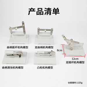 Mechanical mechanism model for high school and junior high school <b>physics</b> mechanics kinetic energy demonstration equipment - Product Image 4