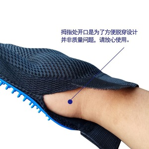 Pet Grooming <b>Gloves</b> Blue Silicone Hair Removal Mitts For Cats Dog Massage Brush Pet Supplies - Product Image 3