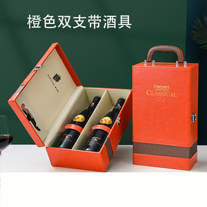 Embalaje personalizado de alta gama para vino, Brandy, Alcohol, con mango superior, regalo - Product Image 5