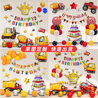 Mini voiture thème scène anniversaire ballon pour 3 ans garçon 2 ans fête fournitures décorations rituel accessoires Graduation décor