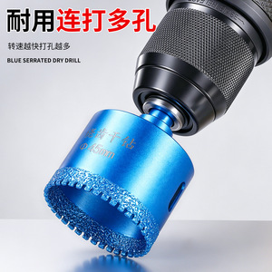 Scie cloche diamantée sèche Yocan Blue Serrated 45mm 55mm pour perçage de carrelage, céramique et marbre - Product Image 3