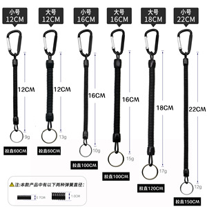 Fishing Carabiner Spring Rope With Key Ring Anti Drop Rope For Lure Fishing Freshwater Fish Durable Metal Hook Accessory - Product Image 4