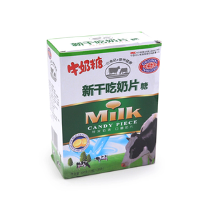 Tabletas de Leche en Polvo OEM - Product Image 2