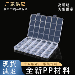 24 Compartment Plastic Storage Box With Lid Rectangle Jewelry Organizer Hardware Parts Container Fixed DIY Multi Compartment - Product Image 5
