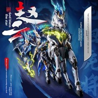 Modynamic Core Zhao Yun Complete Jade DragonWhite Orchid Steed Mount ABS-frame Highly Posable Domestically-created