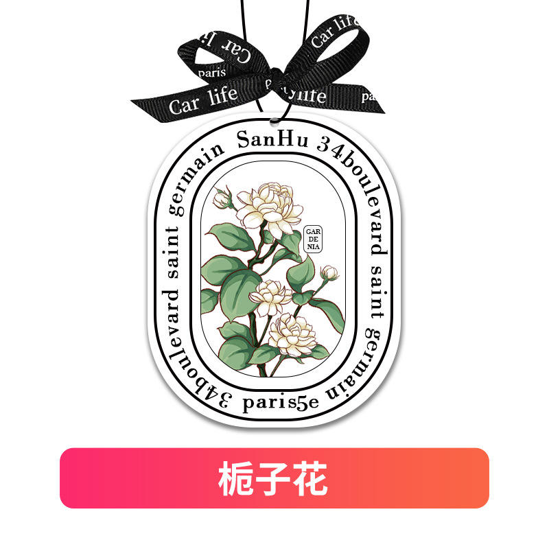 Gardenia-ribbon style