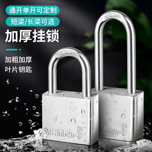Cadenas de sécurité Shind rectangulaire en fer étanche IP65 pour extérieur, serrure de porte à levier unique - Product Image 1