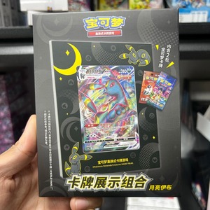Carte Collezionabili Pokémon PTCG Originali, Espositore Combinato Luna Eevee, Gioco da Tavolo Fantasy, Stampa a Colori, Resistente, per Bambini - Product Image 1
