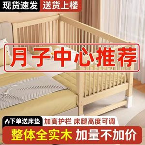 Cama infantil de madera maciza con barandilla extra ancha, cama individual para niños - Product Image 3