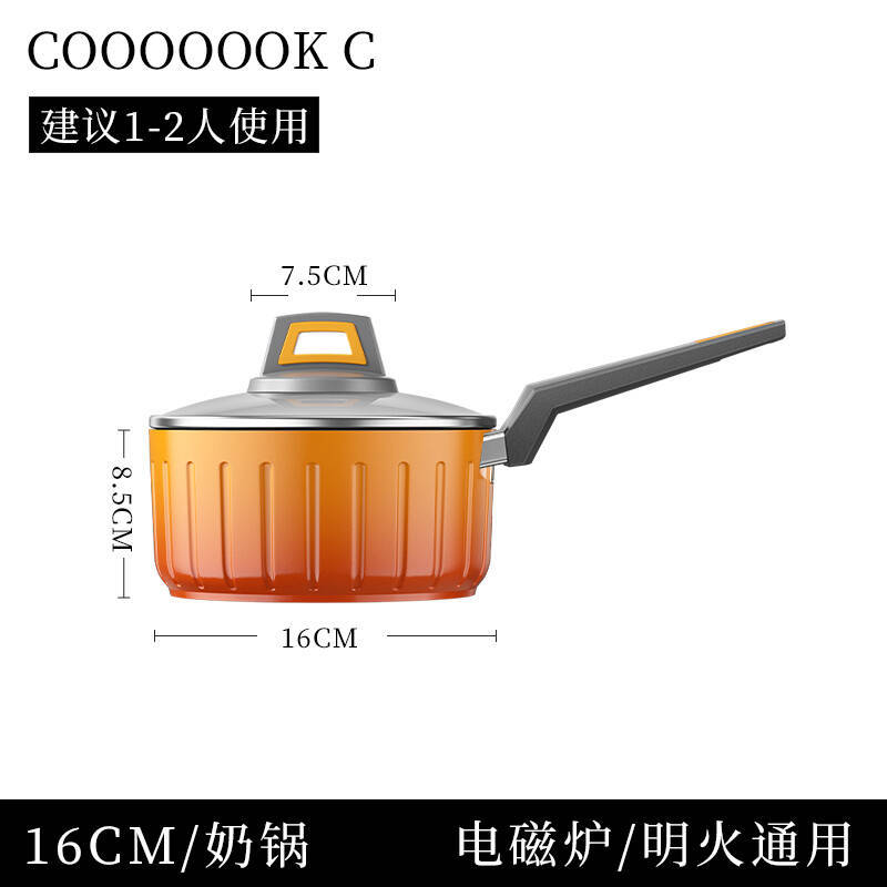 Pumpkin Milk Pot [Korean Style Aluminum Alloy] Tempered Glass Lid