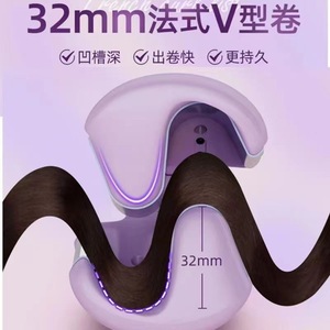Fer à friser Beclel 32 mm avec ions négatifs pour des boucles ondulées douces sans dommages - Product Image 2