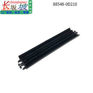 Cubierta del filtro de aire Toyota 88548-0D210 para Yaris Vios, pieza de repuesto - Product Image 3
