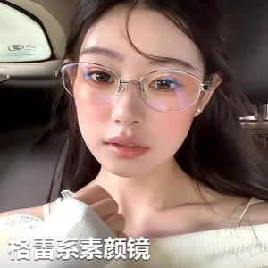 Lunettes Demi-Cerclées en Alliage de Titane Danyang pour Femmes, Protection Lumière Bleue, Monture Ronde, Verres Optiques en Plastique - Product Image 3