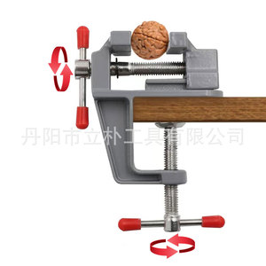 Mini Tornillo de Banco Lipin con Mordazas Lisas, 131g, Soporte Estable para Bricolaje, Carpintería, Fijación y Base Estacionaria - Product Image 5