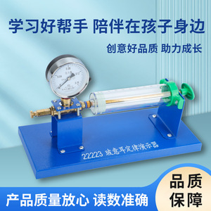 Boyle's Law Demonstration Device: Pressure and Volume Relationship (J22223 High School <b>Physics</b> Experiment Equipment and - Product Image 5