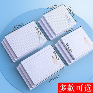 Chen Guang Notepad Self-Adhesive 80 Page Student <b>Memo</b> <b>Pad</b> YS-295 Random Pattern - Product Image 5