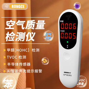 Moniteur de qualité de l'air Rongce RC3002, détecteur de formaldéhyde et de COV, affichage LED, utilisation domestique en intérieur - Product Image 2